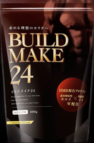 ビルドメイク24