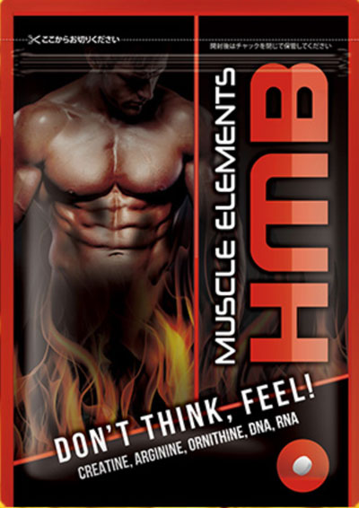 マッスルエレメンツ