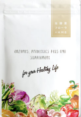 生酵素フローラ＋HMB