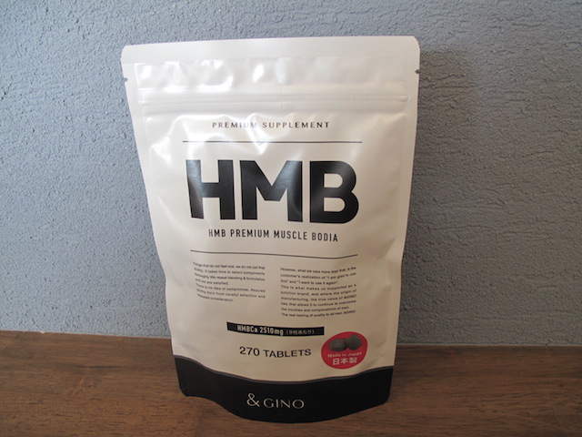 HMBプレミアムマッスルボディアイメージ