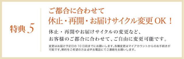 アミノ酸の桶の理論