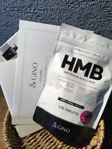 HMBプレミアムマッスルボディア